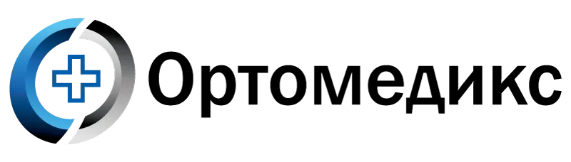 Ortomedics, Ортомедикс