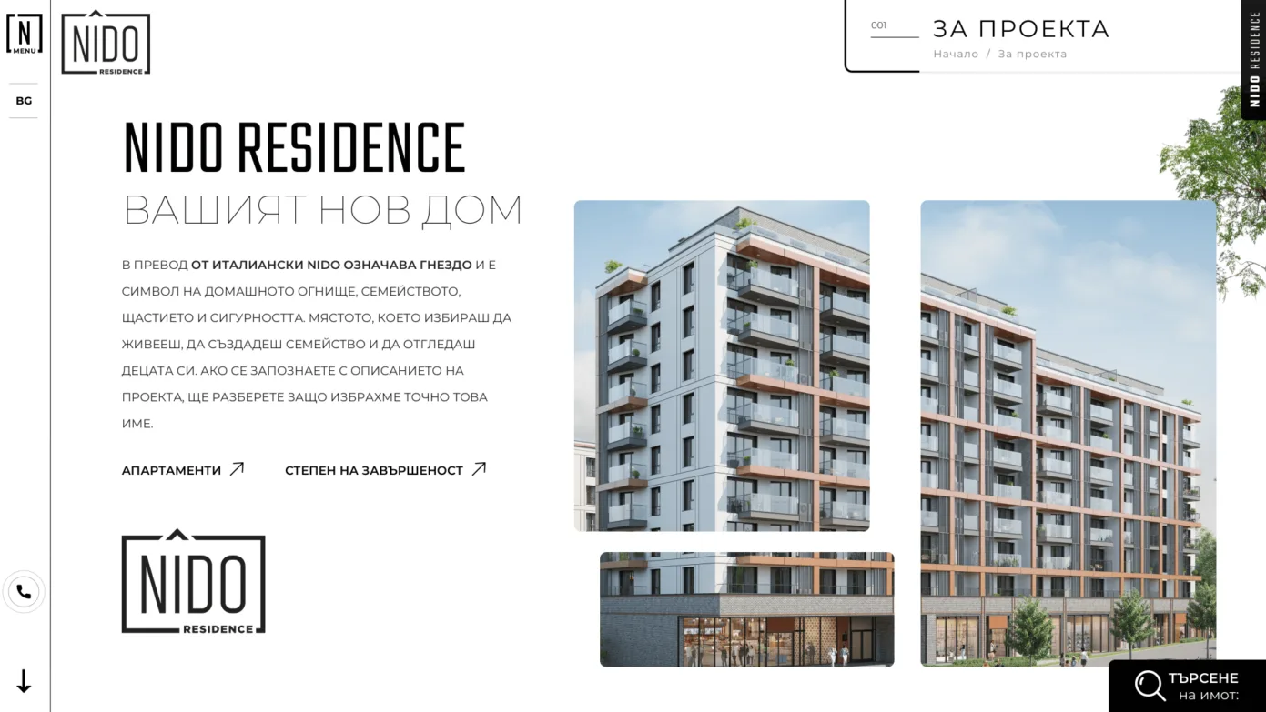 Нидо Резиденс ( Nido Residence ) - Изработка на уеб сайт от Web Factor