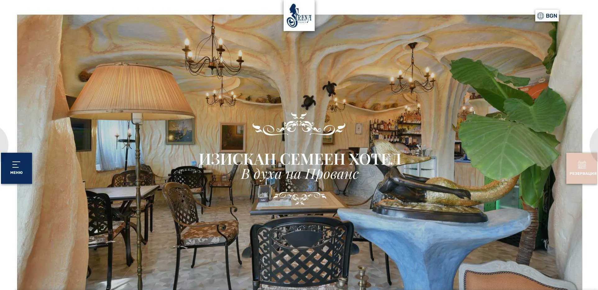 Сирена Палас Обзор, Sirena Palace